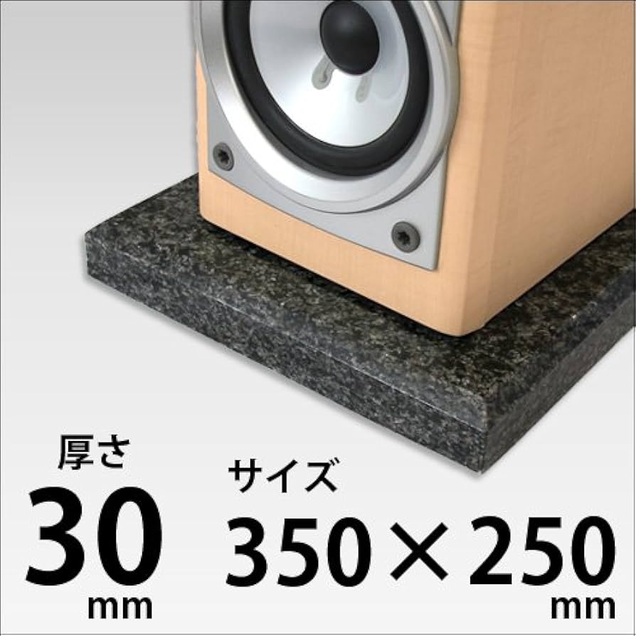 Amazon.co.jp: 御影石オーディオボード インパラブラック 厚み30
